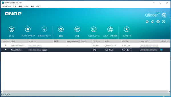 QNAP Qfinder Pro