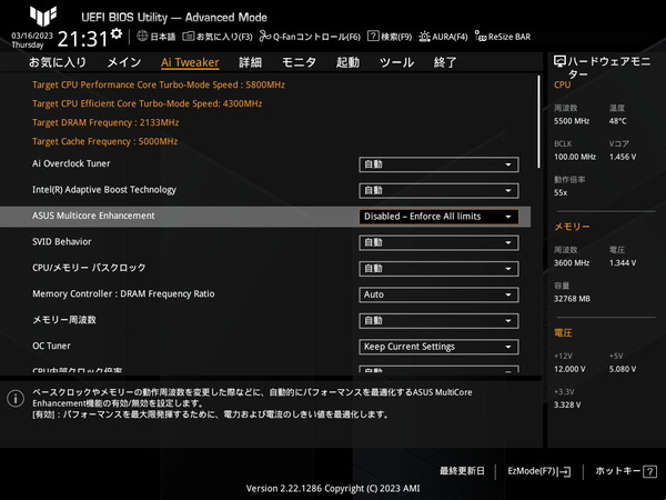 ASUS TUF GAMING Z790-PLUS WIFI D4_BIOS_default (1)