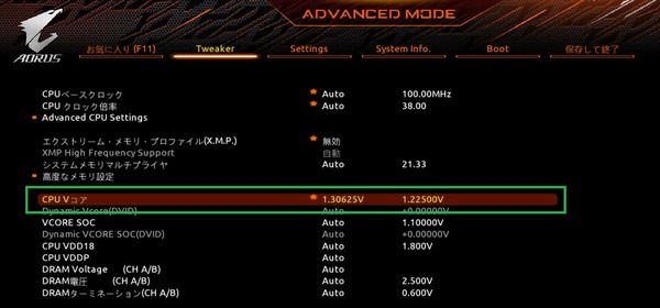 GIGABYTE X570 I AORUS PRO WIFI_BIOS_OC_7
