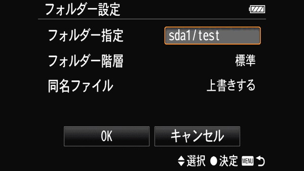 Sony α7_FTP_7
