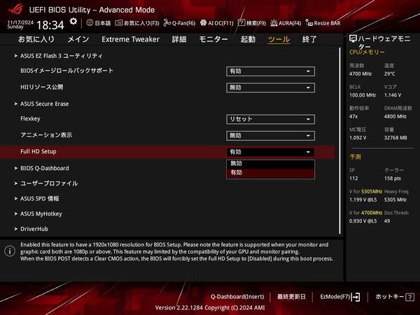 ROG CROSSHAIR X870E HERO_BIOS_2