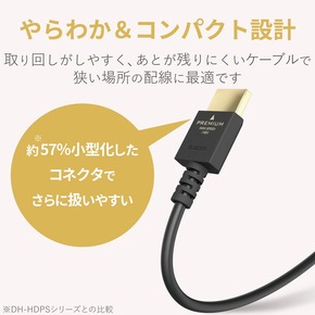 エレコム DH-HDP14EY (1)