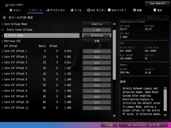 ASRock Z790 Nova WiFi_BIOS_OC_12
