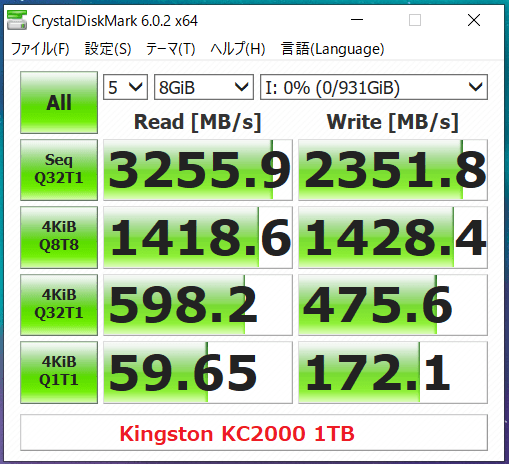 Kingston KC2000 1TB_CDM