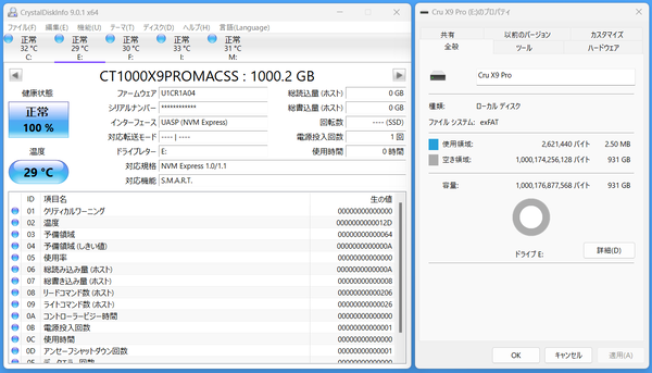 Crucial X9 Pro Portable SSD 1TB For Mac_CDI