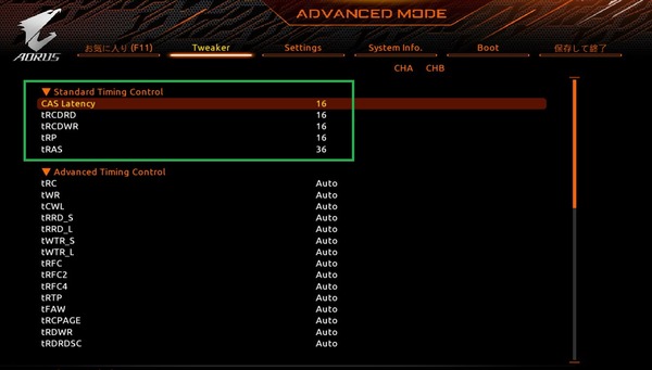 GIGABYTE X570 I AORUS PRO WIFI_BIOS_OC_11