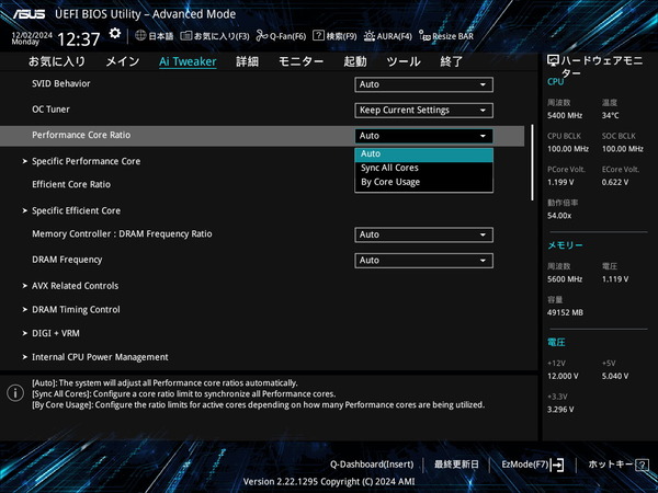ASUS Z890 AYW GAMING WIFI W_BIOS_OC_5