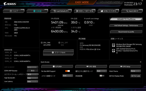 GIGABYTE Z890 AORUS MASTER_BIOS_1