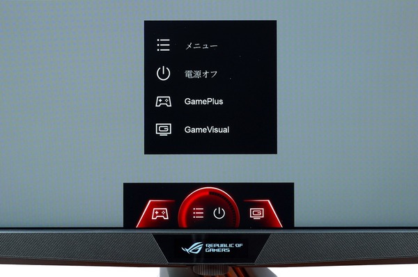 ASUS ROG Swift PG32UQX review_09039_DxO