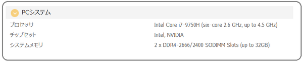 ZOTAC MAGNUS EN72080V_CPU