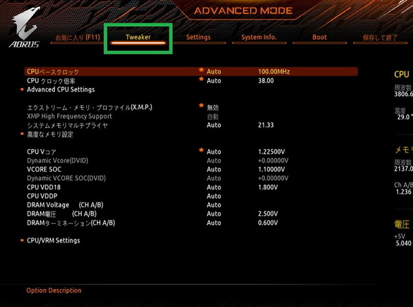 AMD_GIGABYTE_memory-OC_1
