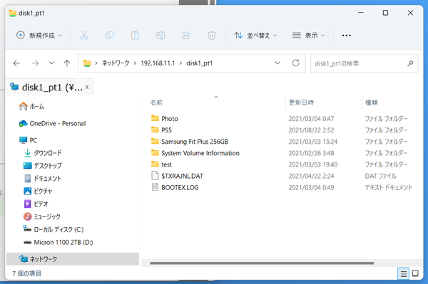 WXR-11000XE12_settings_usb_3 (3)