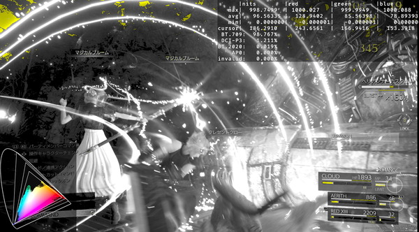 WideColor_PS5-game (2)