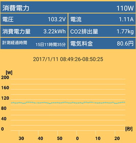 Screenshot_20170111-085019