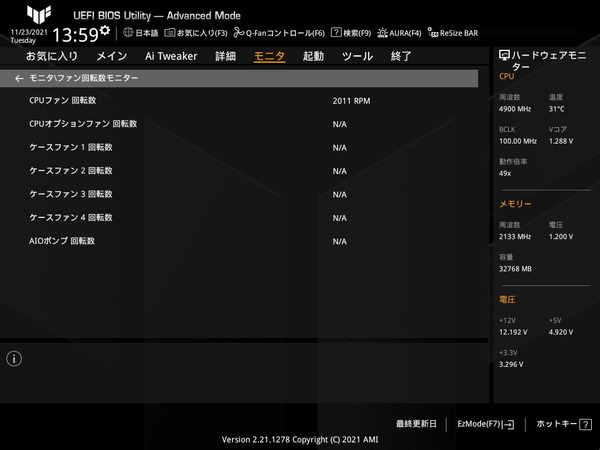 ASUS TUF GAMING Z690-PLUS WIFI D4_BIOS_Fan_2 (2)