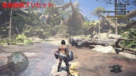 MonsterHunterWorld-4-Very High