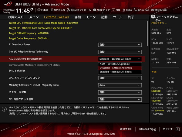 ASUS ROG MAXIMUS Z690 HERO_BIOS_OC_2