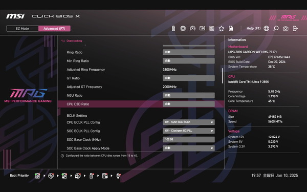 MSI MPG Z890 CARBON WIFI_BIOS_OC_etc_4 (2)