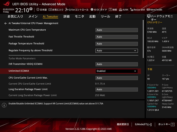ASUS ROG STRIX Z790-A GAMING WIFI II_BIOS_OC_12