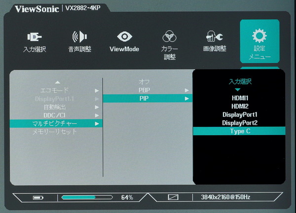 ViewSonic VX2882-4KP review_09850_DxO