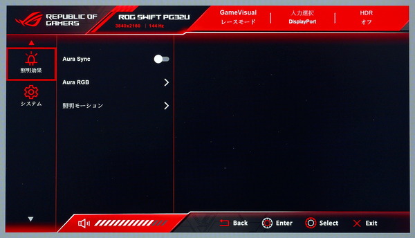 ASUS ROG Swift PG32UQX review_09048_DxO