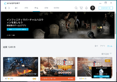 VIVEPORT