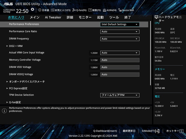 ASUS Z890 AYW GAMING WIFI W_BIOS_fav (1)