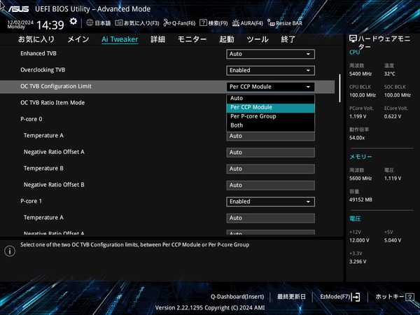 ASUS Z890 AYW GAMING WIFI W_BIOS_OC_24