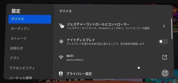Meta Quest 2_VR-View_Config_1_device