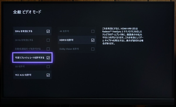 MSI OPTIX MAG251RX review_08145