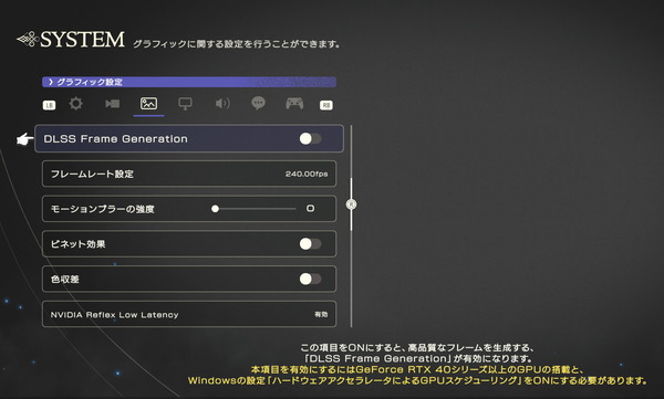 FINAL FANTASY XVI 2024_12_24 19_24_35