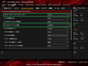 ASUS ROG RAMPAGE VI EXTREME_BIOS_OC Test (3)