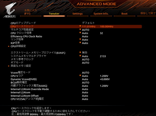 GIGABYTE Z690I AORUS ULTRA DDR4_BIOS_OC_8