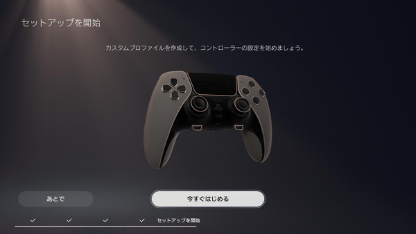PlayStation 5 DualSense Edge_ps5_tour (7)