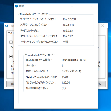 1485157840