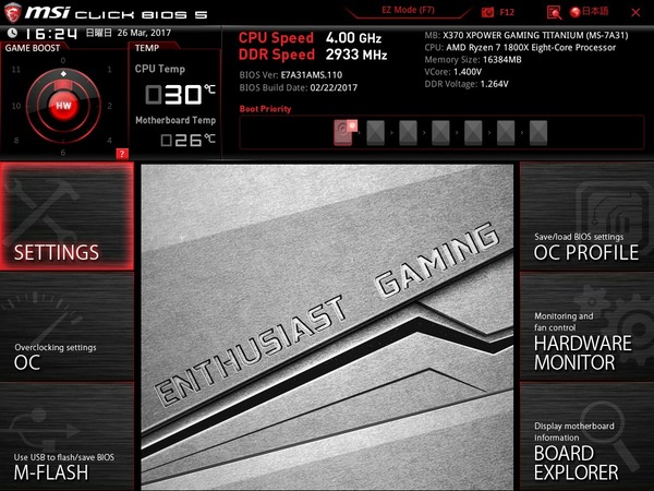 MSI X370 XPOWER GAMING TITANIUM_BIOS_2