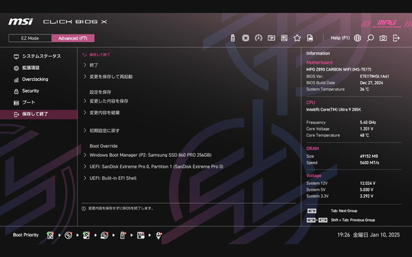 MSI MPG Z890 CARBON WIFI_BIOS_4