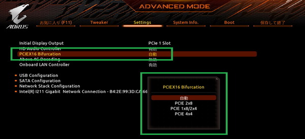 GIGABYTE X570 I AORUS PRO WIFI_BIOS_11