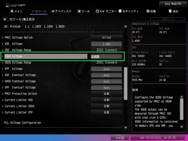 ASRock Z790 Nova WiFi_BIOS_OC_37