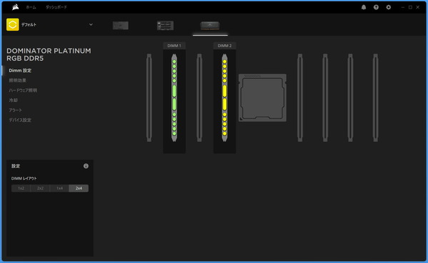 iCUE_Memory_LED_DIMM-Layout (2)