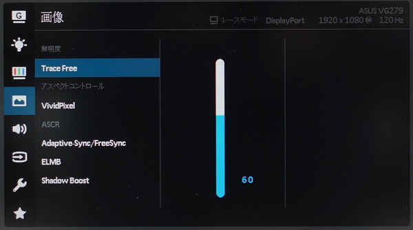 ASUS VG279Q review_05836