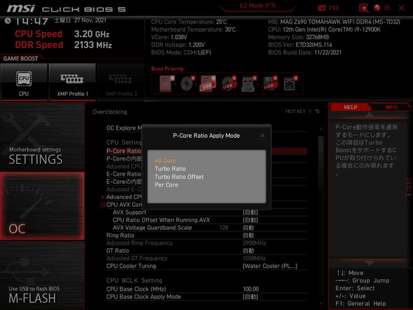 MSI MAG Z690 TOMAHAWK WIFI DDR4_BIOS_OC_6