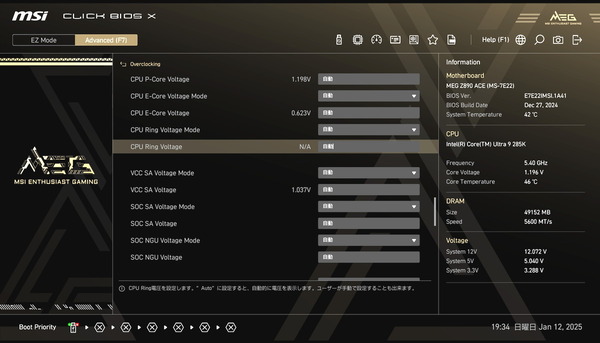 MSI MEG Z890 ACE_BIOS_OC_etc_2 (2)