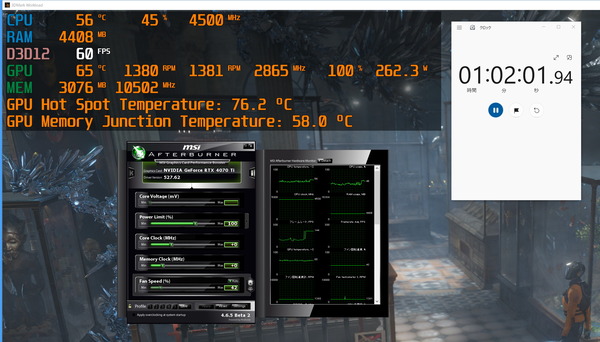 ZOTAC GeForce RTX 4070 Ti AMP Ex AIRO_Stress_IC