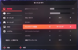 ASUS ROG SWIFT PG27UQ review_07142