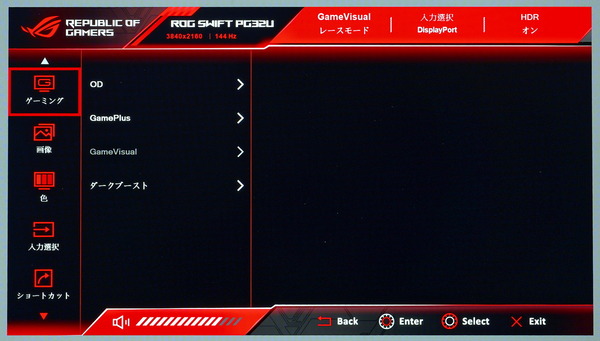 ASUS ROG Swift PG32UQX review_09093_DxO