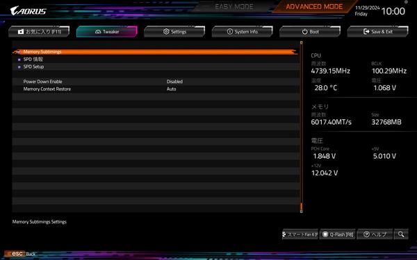GIGABYTE X870E AORUS MASTER_BIOS_OC_26 (2)