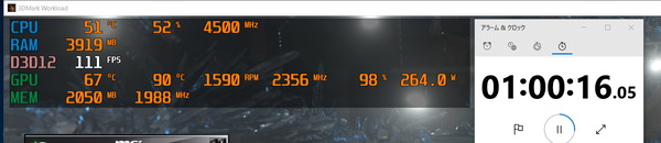 MSI Radeon RX 6800 XT GAMING X TRIO 16G_stress