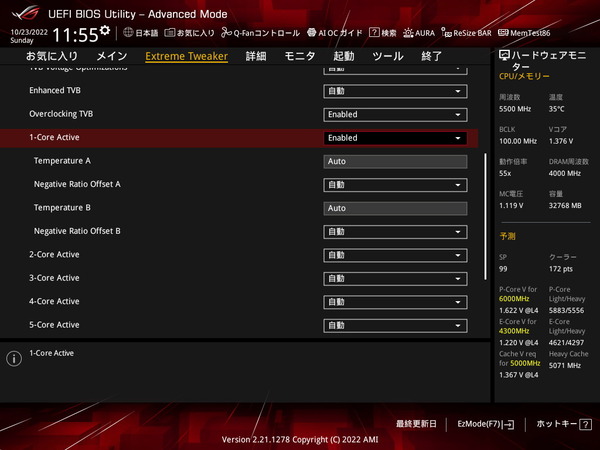 ASUS ROG MAXIMUS Z690 HERO_BIOS_OC_17