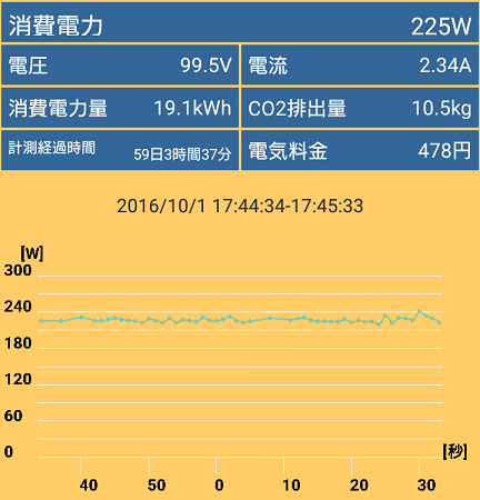 Screenshot_20161001-174459